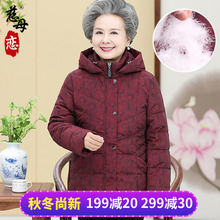 中老年人女装冬装羽绒服老年装妈妈60-70岁奶奶冬天加厚太太外套图片