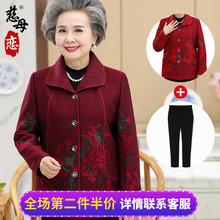 奶奶装秋装外套中老年人女装套装妈妈60岁老人衣服70太太春秋唐装图片