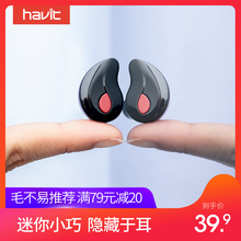 海威特 I3S蓝牙耳机隐形迷你超小苹果无线耳塞挂耳式vivo耳塞开车式微型头戴挂单耳篮牙可接听电话手机 havit