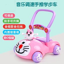18个月学走超轻便带音乐 四轮宝宝学步车手推可推婴儿车四季通用9
