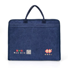 帆布手提包单位定制商务出差会议活动 木子锦囊定制公文包印logo