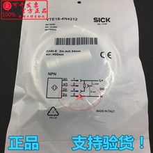 4N1212 VL18 612 4P3140 4N4212 VTF18 4N4240 施克光电开关VTE18