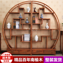仿古家具中式多宝阁实木大圆形博古架双半圆茶叶古董置物架展示柜