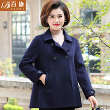 妈妈秋装毛呢外套中年女双面呢子夹克韩版中老年女装长袖短款风衣图片