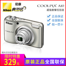 Nikon 相机COOLPIX 尼康数码 A10家用旅游办公便携卡片机