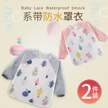 餐衣防油防脏罩衣幼儿衣服秋冬季 婴儿吃饭倒褂衣反穿宝宝防水长袖