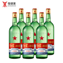 北京红星二锅头56度大二750ml*6瓶 整箱装 高度清香型白酒 绿瓶