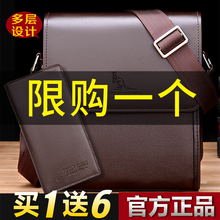 包包单肩包斜挎包真皮商务皮包休闲男式背包肩包 袋鼠男包挎包男士