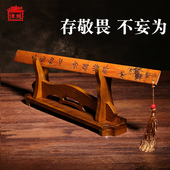 戒尺教鞭儿童家法人生格言竹子戒尺送老师打孩子打手心打屁股家用