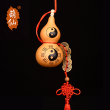 葫仙天然大葫芦烙画挂件开口风水酒葫芦招财进宝中国结家居饰品