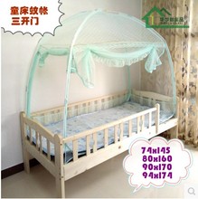 有底加密三开门80x150 168x88床80x160cm 儿童蚊帐小孩公主蒙古包