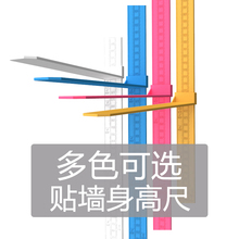 儿童身高测量仪小孩量身高尺子家用精准身高测量尺量高器测量杆子