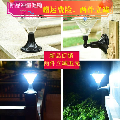 家用太阳能灯户外防水草坪灯室外广场嵌入式埋地灯庭院插地装饰灯
