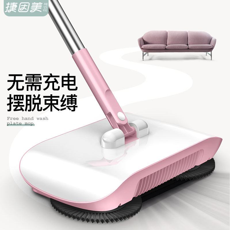 ������ɨ�ػ�JYM-SDJ01