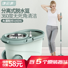 拖地桶拖把桶拖布桶墩布桶拖布托把旋转式拖把家用免手洗干湿两用