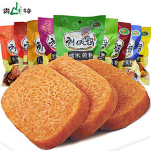 LYM 贵州清镇黄粑贵州特产手工传统糕点粽子糯米粑158g 贵丰特