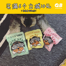 气弹肉丸子鸡蛋黄鸡肉芝士 狗狗零食宠物元 气弹好吃 QB元