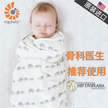 美国ergobaby新生婴儿襁褓包巾防惊跳睡袋初生宝宝抱被纯棉春夏薄
