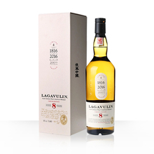 Lagavulin 乐加维林8年限量版艾雷岛单一麦芽威士忌 苏格兰洋酒