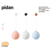 pidan逗猫棒电动猫玩具不倒翁逗猫棒自动逗猫棒互动玩具猫咪用品