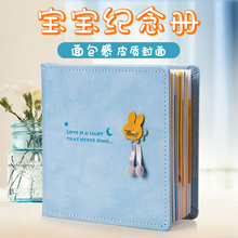 宝宝成长记录纪念相册制作手工自制diy儿童幼儿园毕业 照片书定制