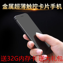 优乐酷 V36超薄学生男女直板迷你反智能镜面备用卡片手机 ulcool