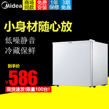 45M小型小冰箱家用冷藏保鲜节能单门小电冰箱办公室宿舍