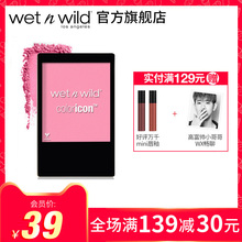 wet n wild湿又野单色腮红 自然提亮元气少女可爱裸妆