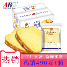 abd吐司面包营养早餐手撕全麦夹心糕点蛋糕零食食品整箱面包点心