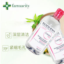 ±´µÂÂêжױˮκÍÈá·ôÇå½à·ÛË®Á³²¿½à·ô±£Êª ÊæÑÕжױҺ500ml±£Ë°