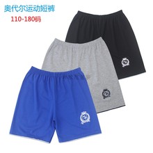 中裤 黑色 薄款 16儿童运动短裤 男童中大童休闲五分裤 纯棉2018夏装
