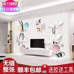 立体5D客厅卧室壁画墙布家和3d电视背景墙壁纸无缝壁布现代简约