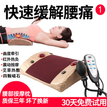 腰椎错位矫正器腰椎滑脱理疗仪腰部突出压迫神经腰疼曲度复位牵引