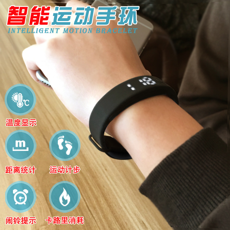 潮流时尚智能手环手表多功能夜光运动表男士学生表女款电子表 HIIN 潮流时尚智能手环手表多功能夜光运动表男士学生表女款电子表 HIIN