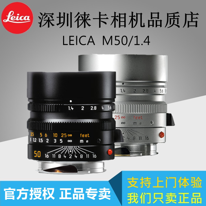 徕卡m10镜头_热卖徕卡m10镜头【价格 图片 打折 包邮】 - 360购物
