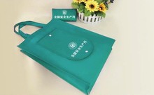2019新版安全月宣传活动用品购物袋环保袋手提式无纺布50个起订