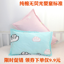 可定做纯棉无荧光儿童婴儿枕套30×50幼儿园宝宝枕头皮35X55 新品