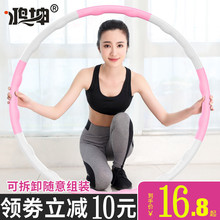 呼啦圈瘦腰女减肥圈成人收腹加重瘦身美腰哗啦圈儿童初学者呼啦圈