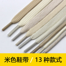 120 140160厘米 带100 带扁圆椭圆帆布鞋 运动鞋 板鞋 米柏咨米黄色鞋