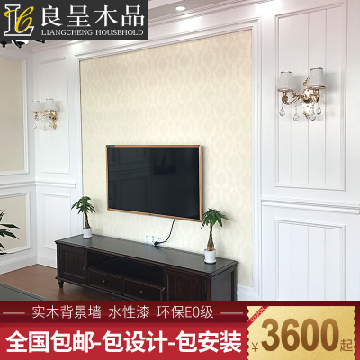 护墙板客厅欧式旗舰店网址