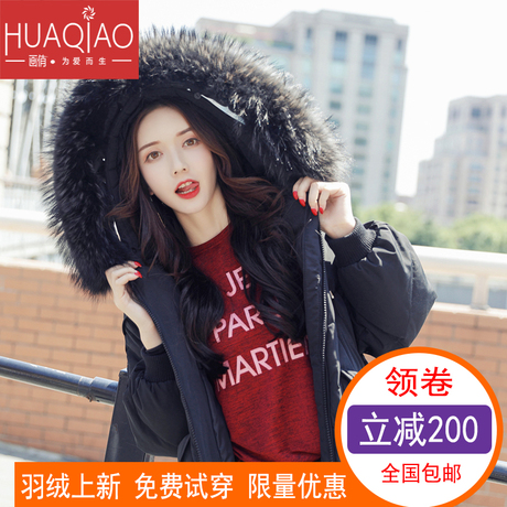羽绒服女中长2018新款反季宽松时尚韩版收腰修身过膝女装外套商品大图