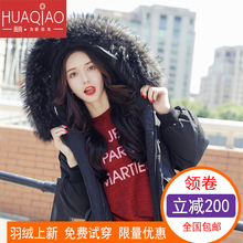 羽绒服女中长2018新款反季宽松时尚韩版收腰修身过膝女装外套图片