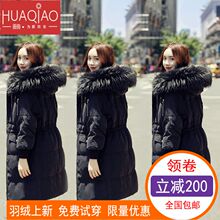 画俏羽绒服女中长2018新款反季宽松时尚韩版修身加厚过膝女装外套图片