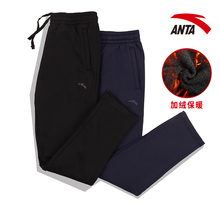 安踏运动裤男加厚加绒秋冬季2018新款宽松大码黑色针织休闲长裤子