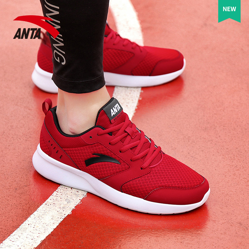 Anta Sports Shoes Men's Shoe Official Website 2019 New Autumn and Winter Brand Red Boys' Leisure Travel Running Shoes