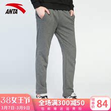 休闲跑步长裤 直筒大码 男裤 官方正品 2019春秋季新款 安踏运动长裤