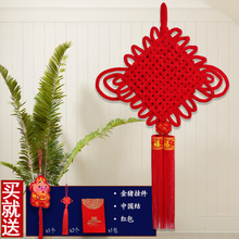 饰用品家居乔迁玄关镇宅壁挂新年中国节 中国结挂件客厅大号绒布装