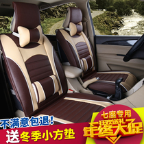五菱宏光S座套S1/3四季荣光V全包宝骏730坐垫套风光330七座专用皮