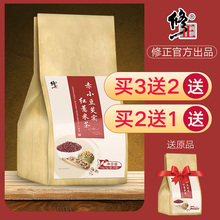 修正红豆薏米芡实茶赤小豆薏仁茶苦荞茶大麦茶叶非水果花茶组合女