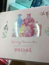 芳草集套装 包邮 雪精灵套盒深水肌理套盒安心肌质套盒草本不刺激